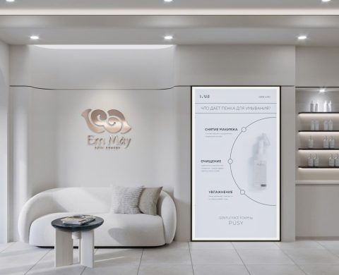 EM MÂY SKIN CENTER